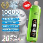Jp Warehouse Al Fakher Crown Bar 10K Puffs 0% 10000 Puffs Disposable Vape